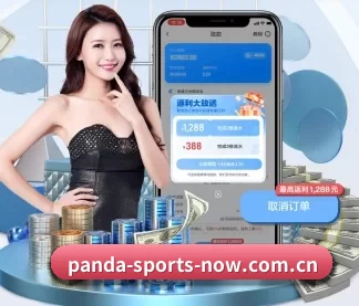 熊猫体育 APP